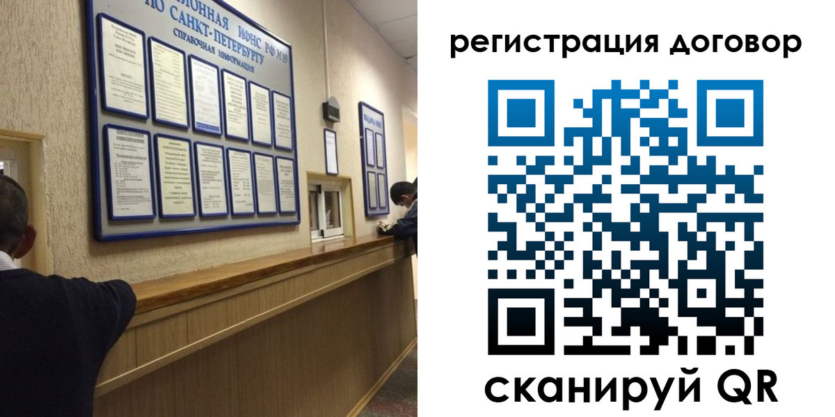 временная регистрация в Десногорске