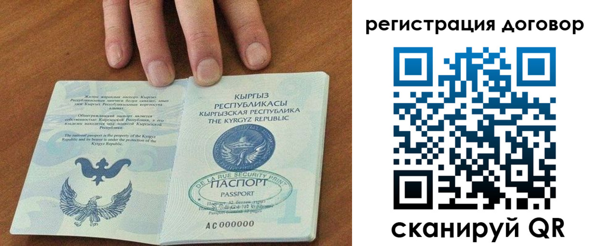 временная регистрация собственник в Десногорске